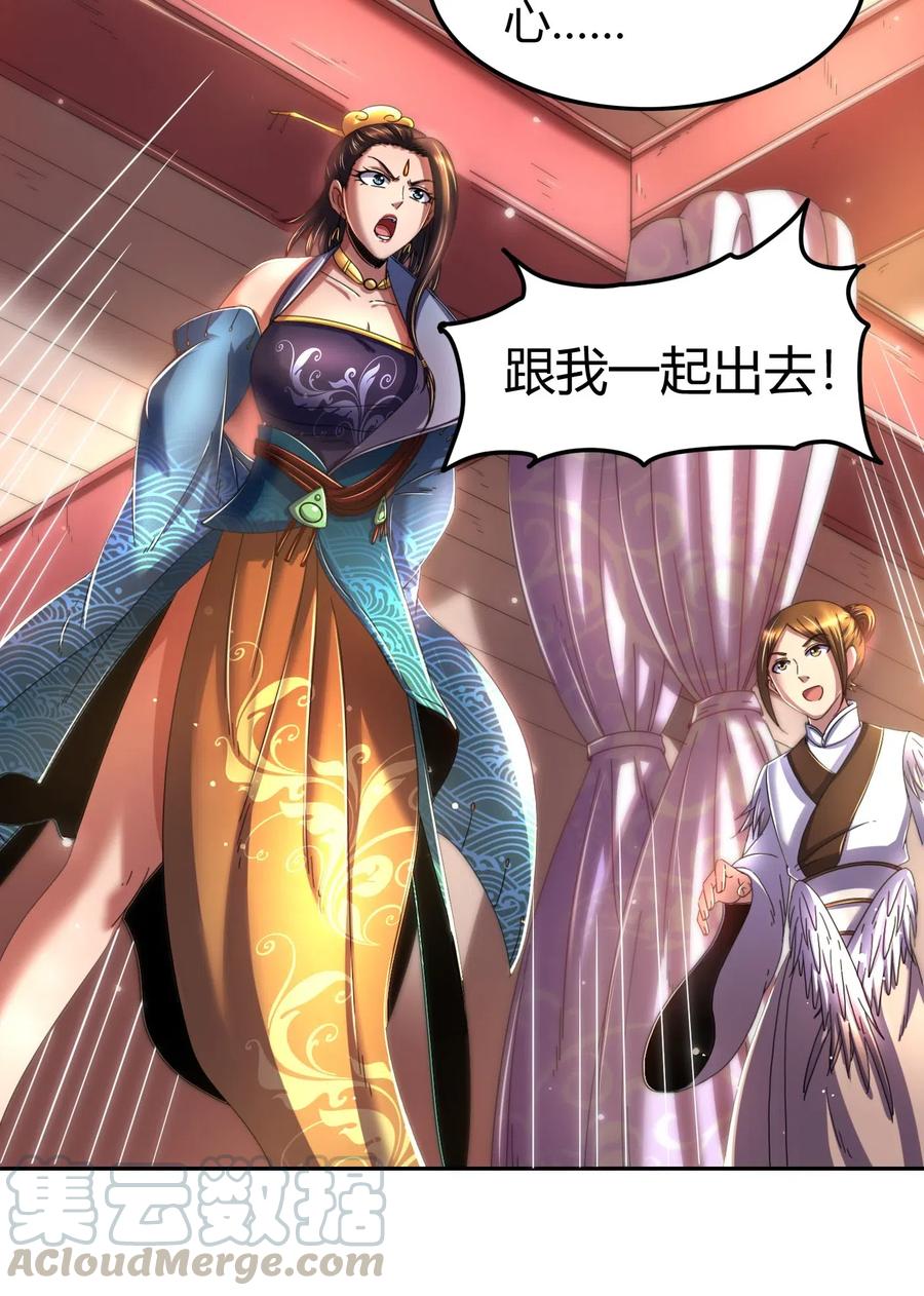 131 传火56