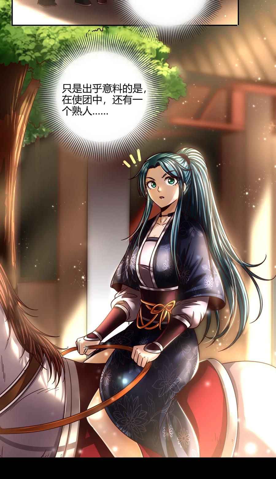 101 拉虎皮扯大旗19
