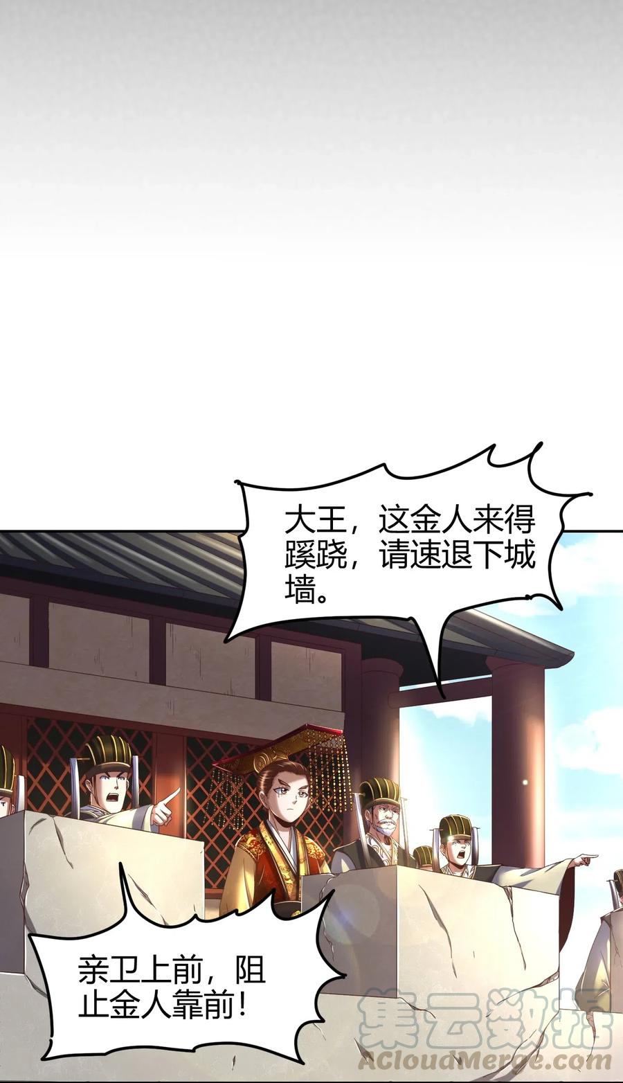 128 无愧于心52