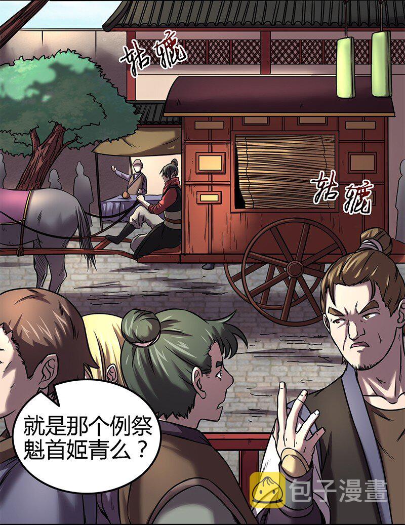 33 誓言66