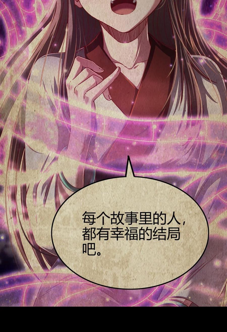 143 巫傀26