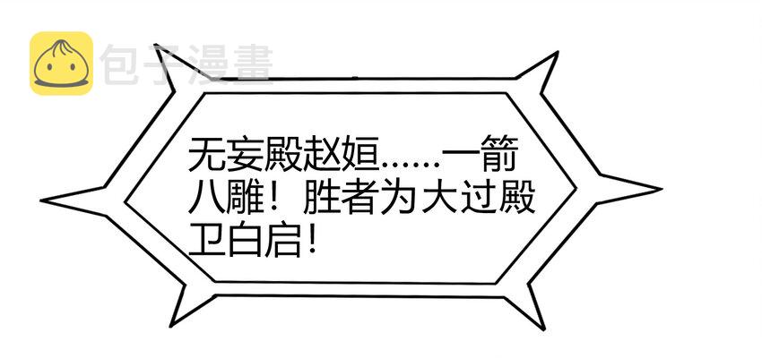 60 商璃VS王玄清62