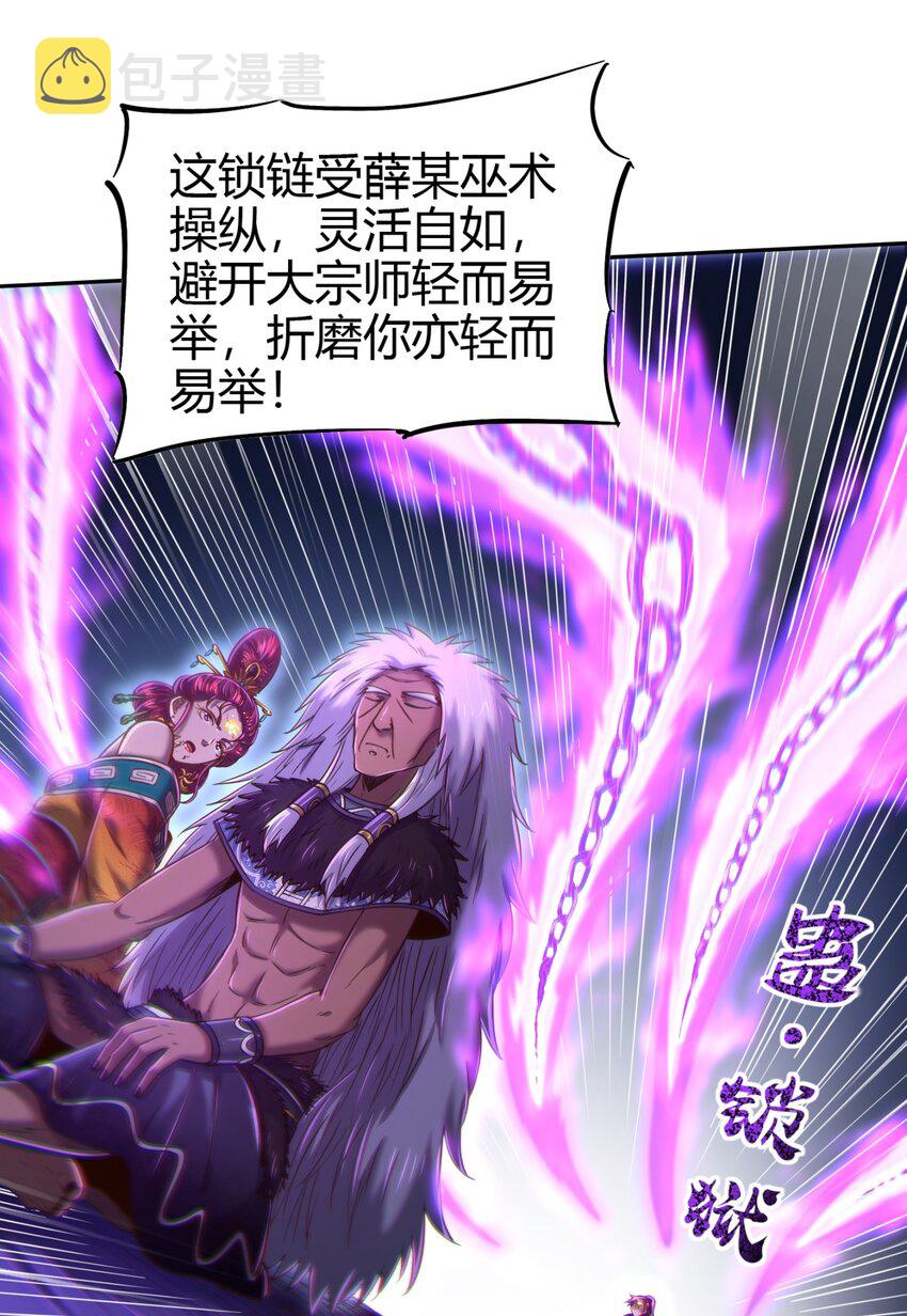 218 同生，同死，同命蛊17