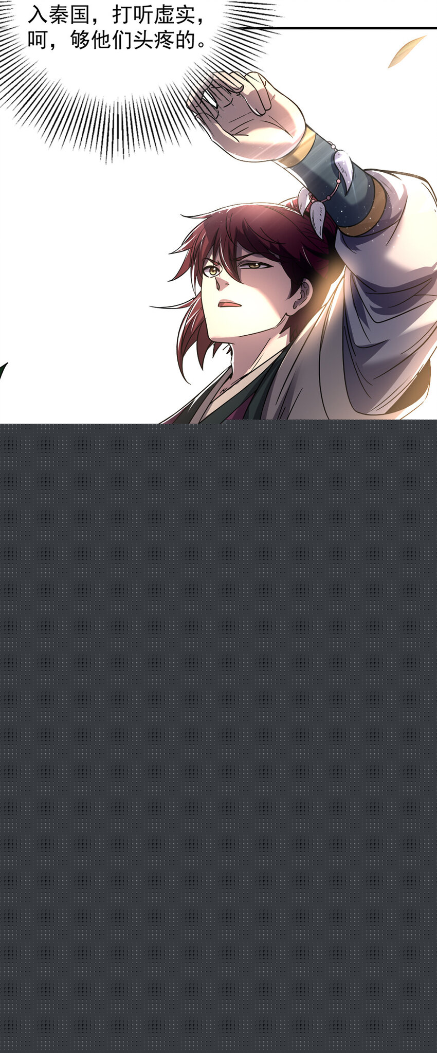 177 天下惊变之日59