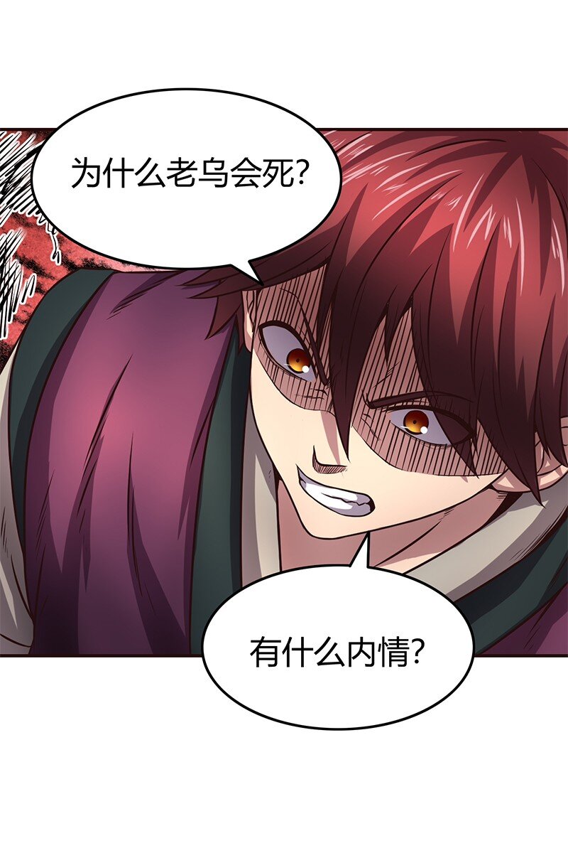 30 烙面藏名15
