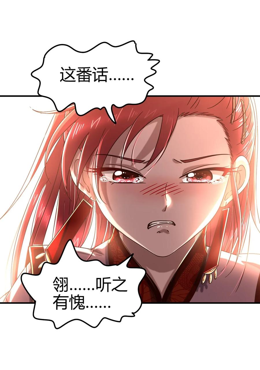 113 我要带她走61