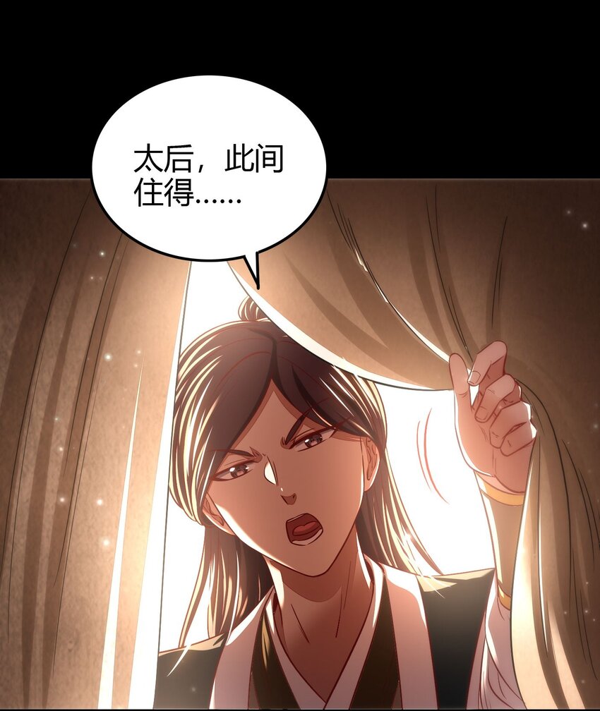191 云雨之事49