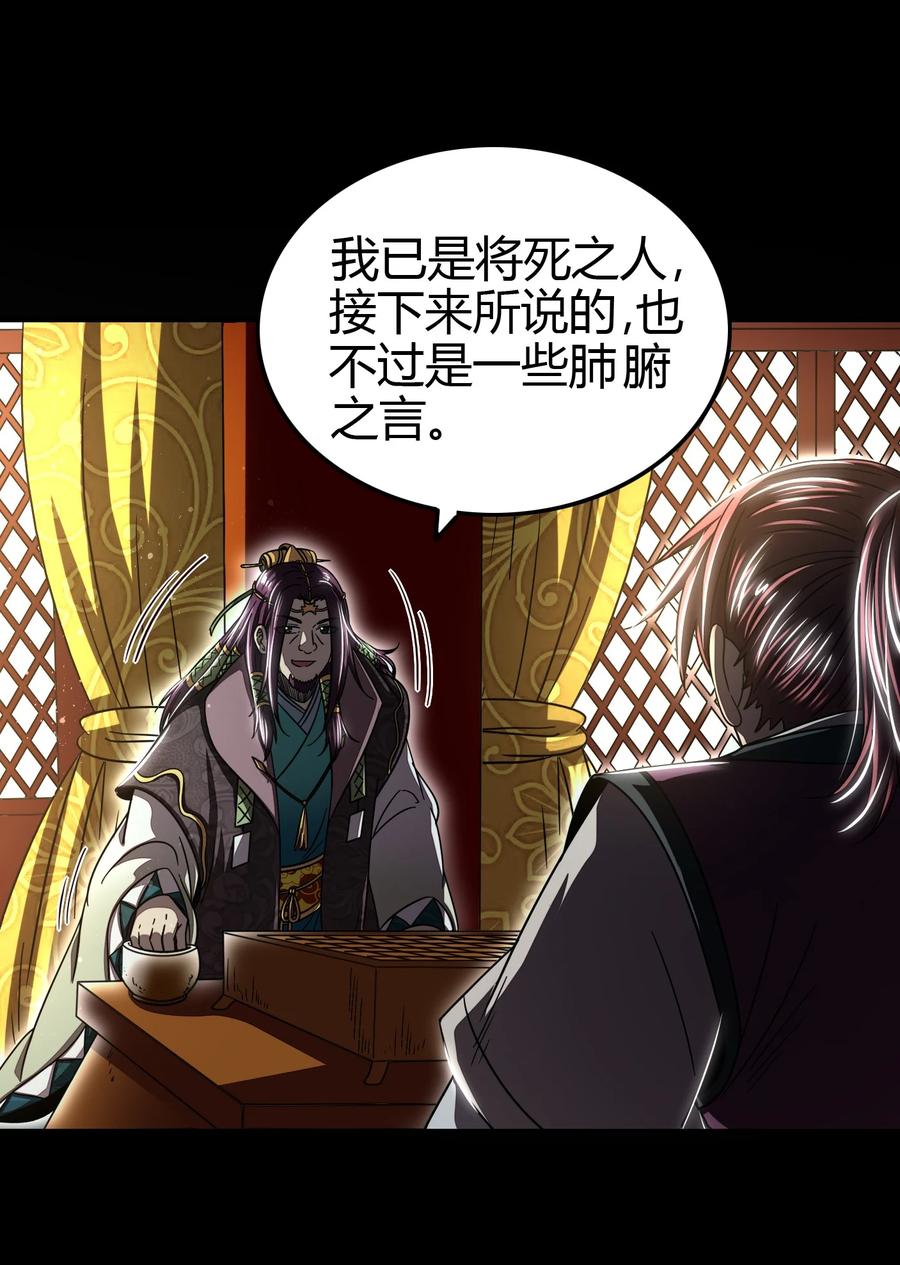 160 我非智者也11