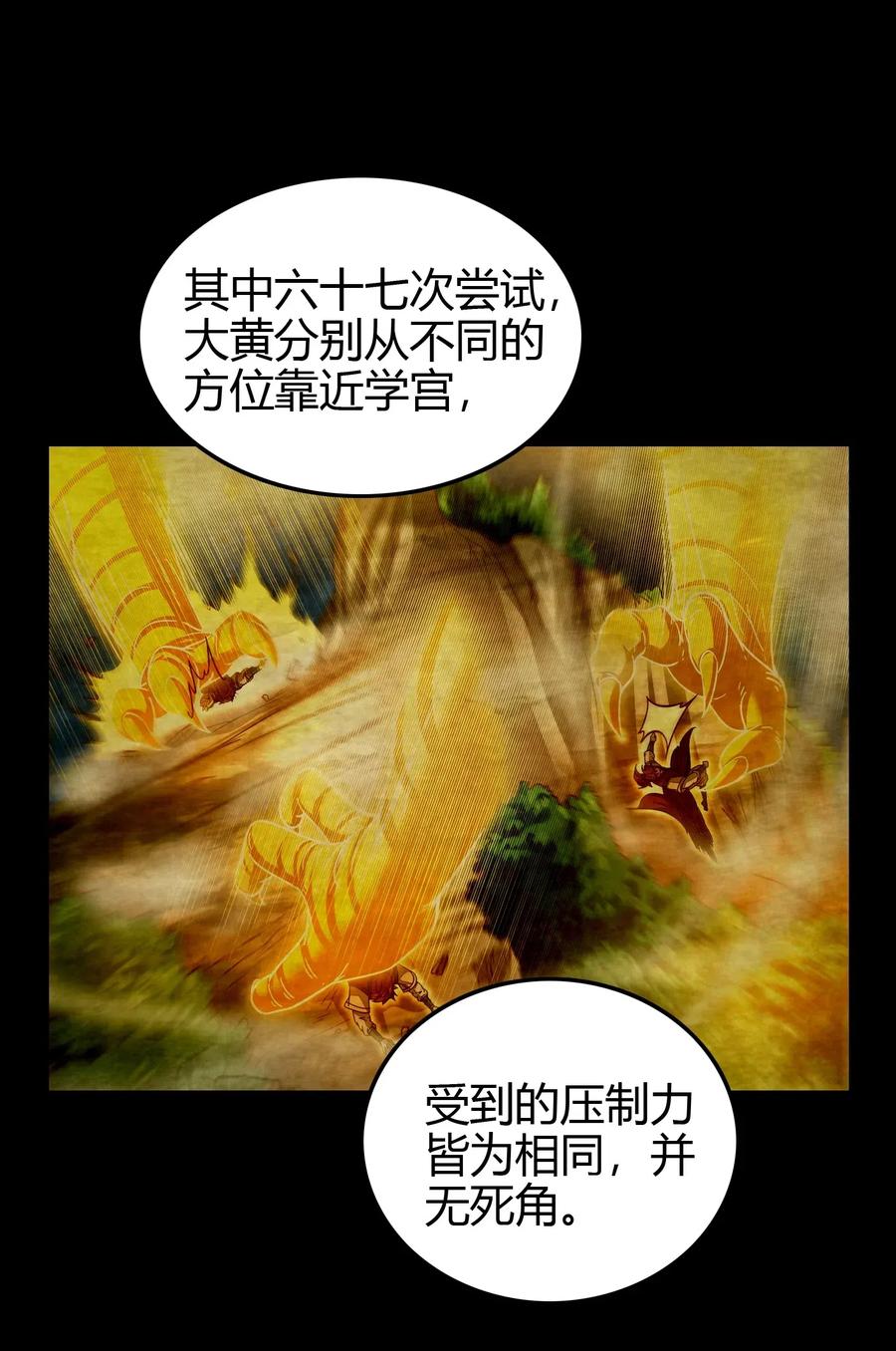 150 扑火飞蛾32