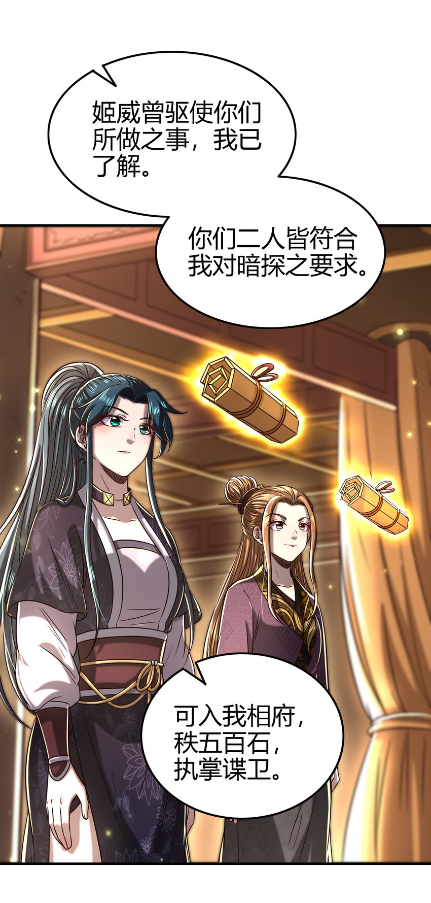 176 潜龙勿用20