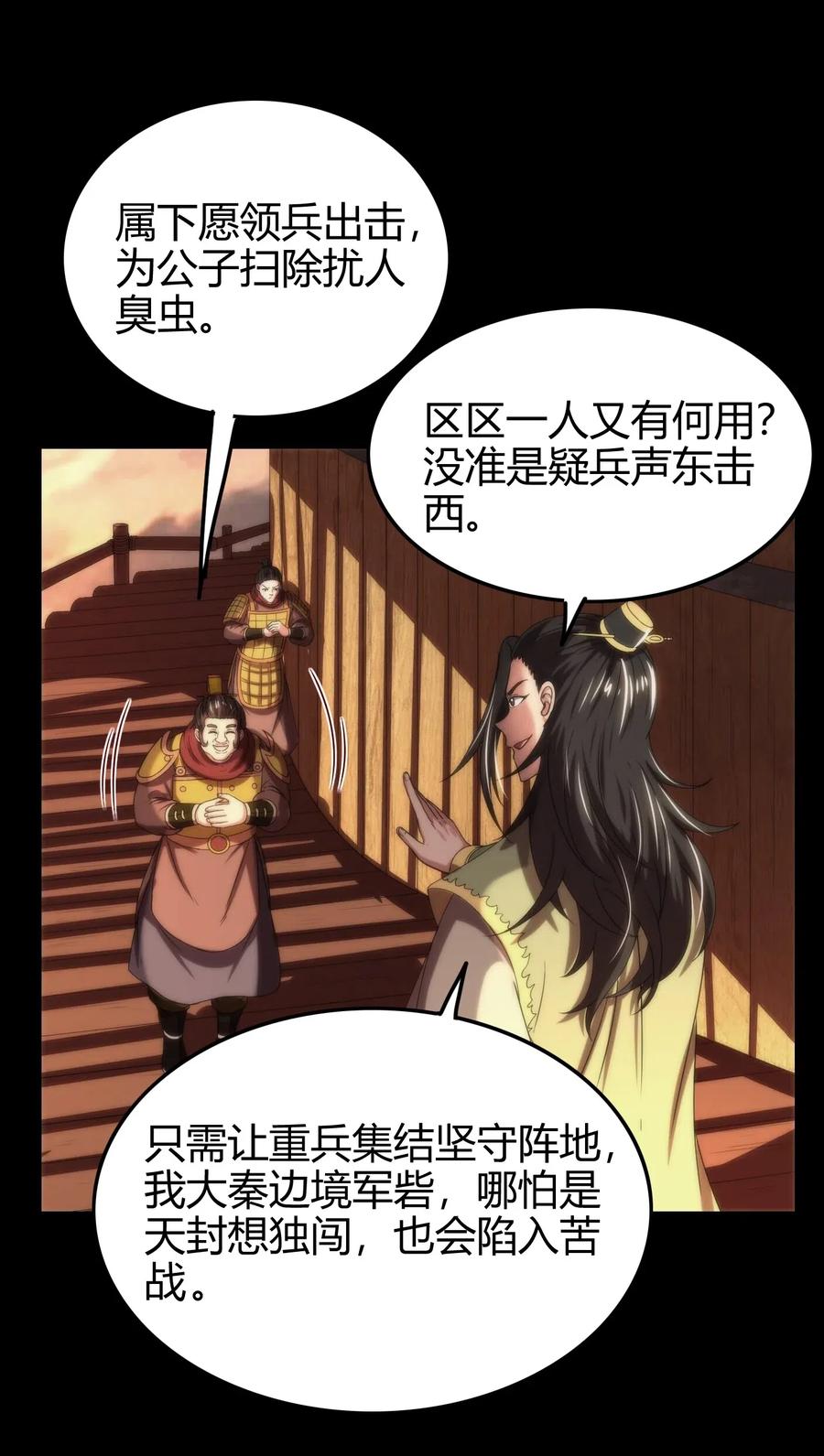 135 玄清还恩67