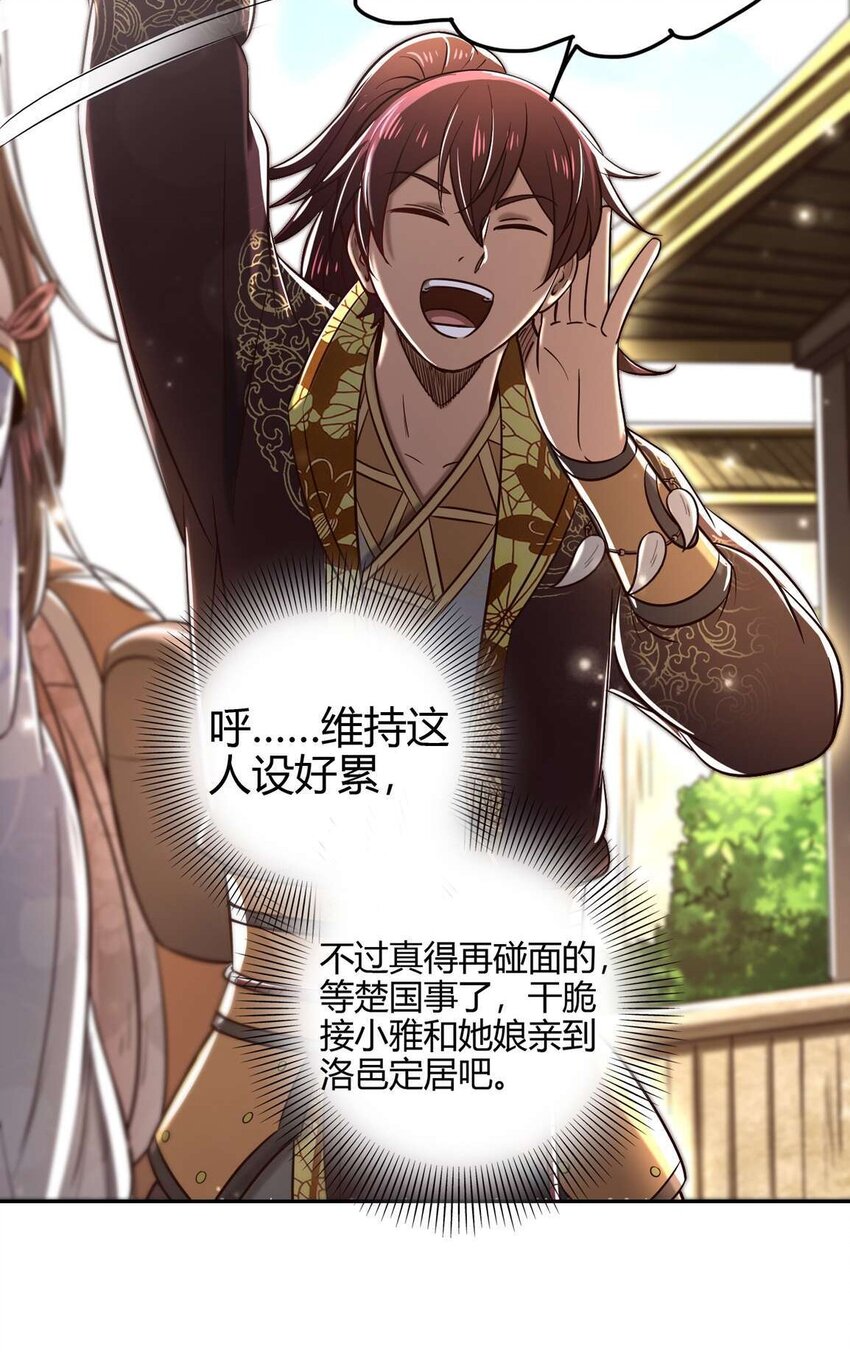 182 突如其来的敌意35