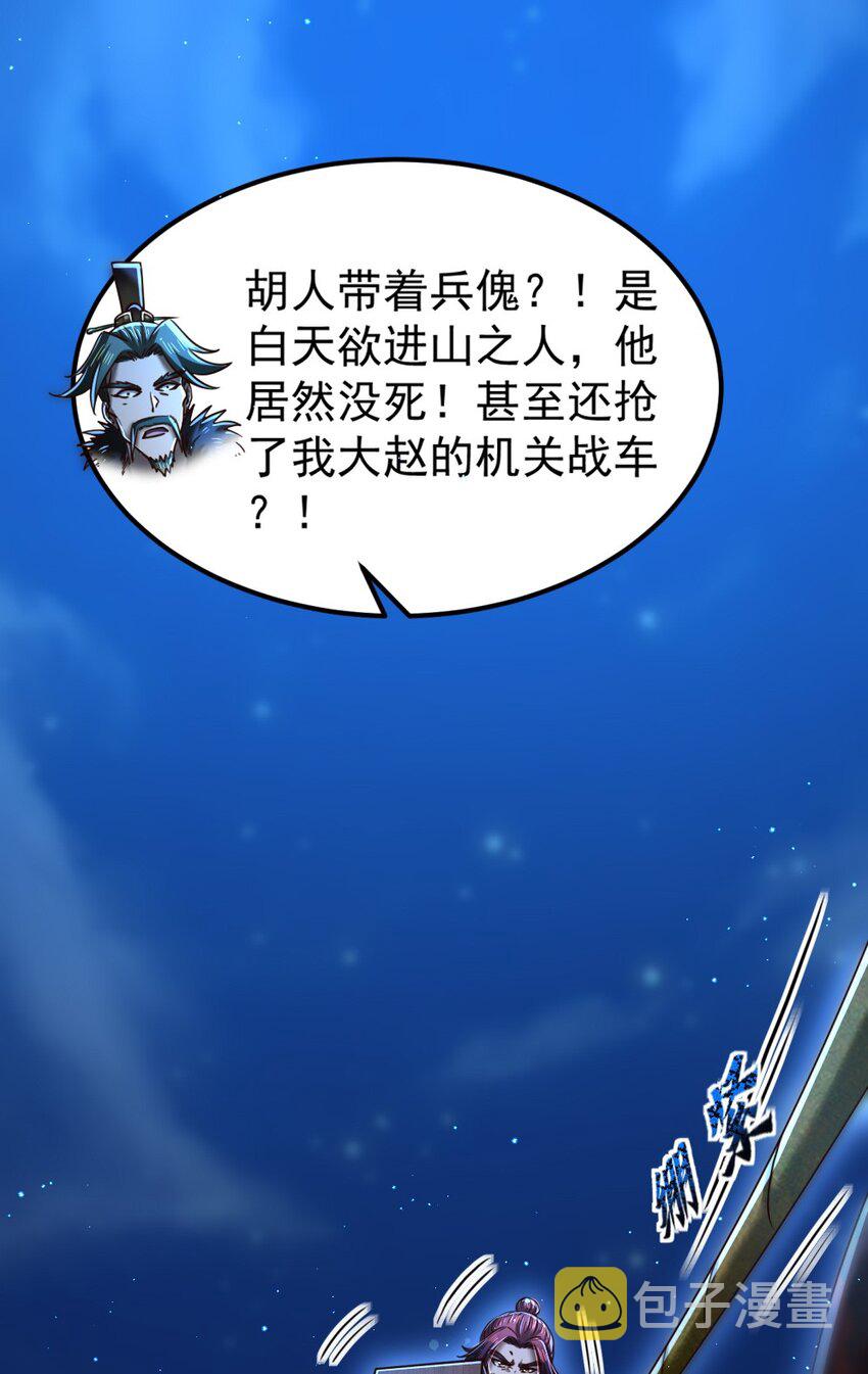 228 姜夙16