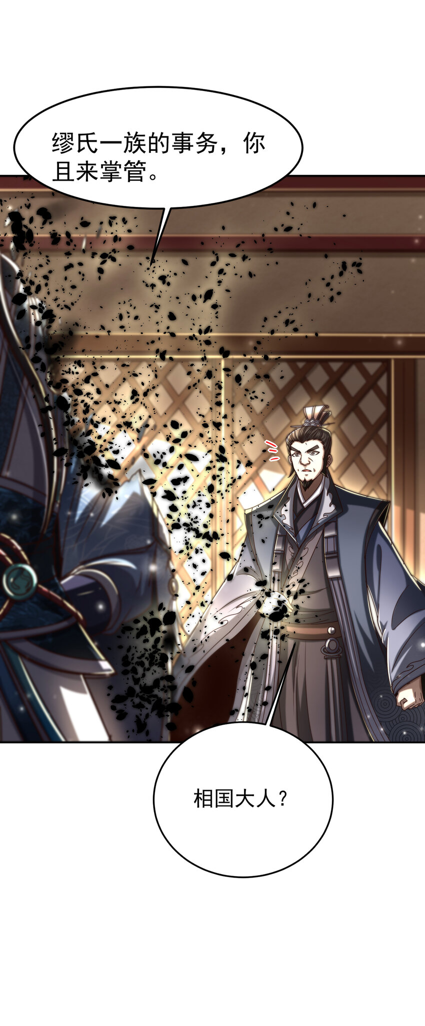 177 天下惊变之日36