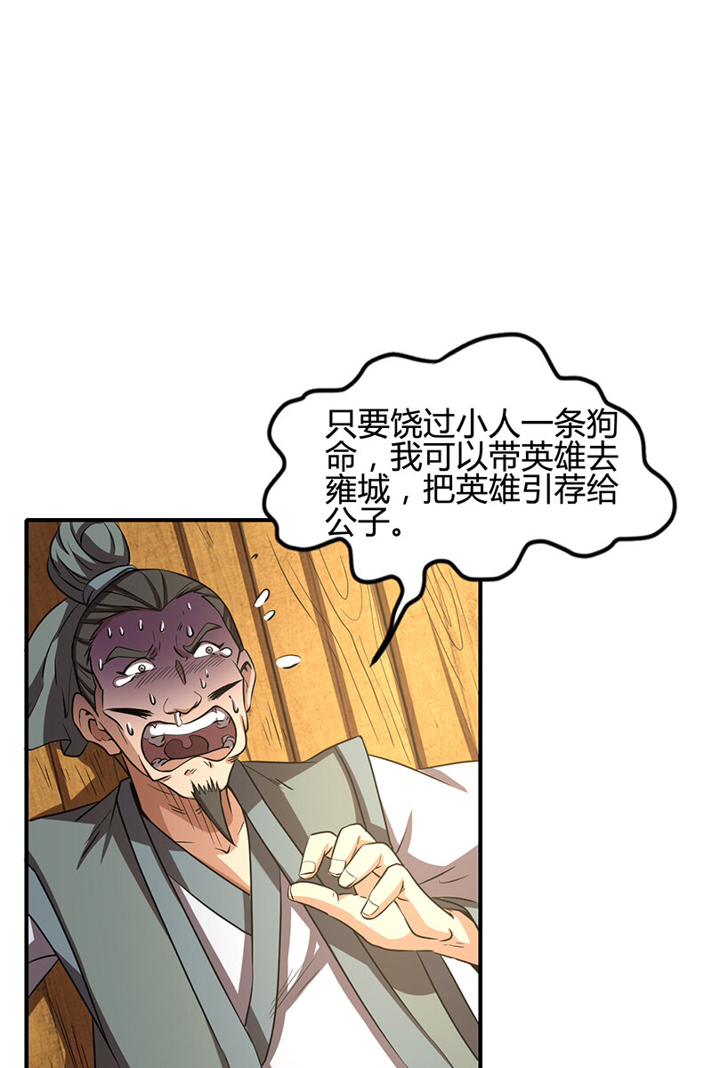 4 地锁一重60