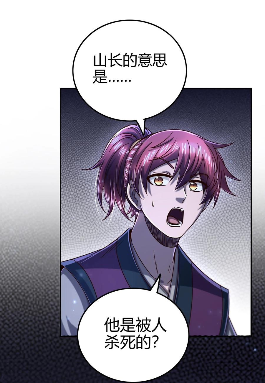 164 战意7