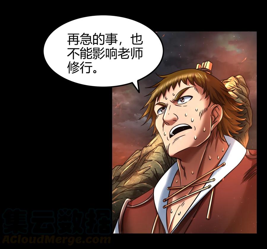 78 我要开高达8