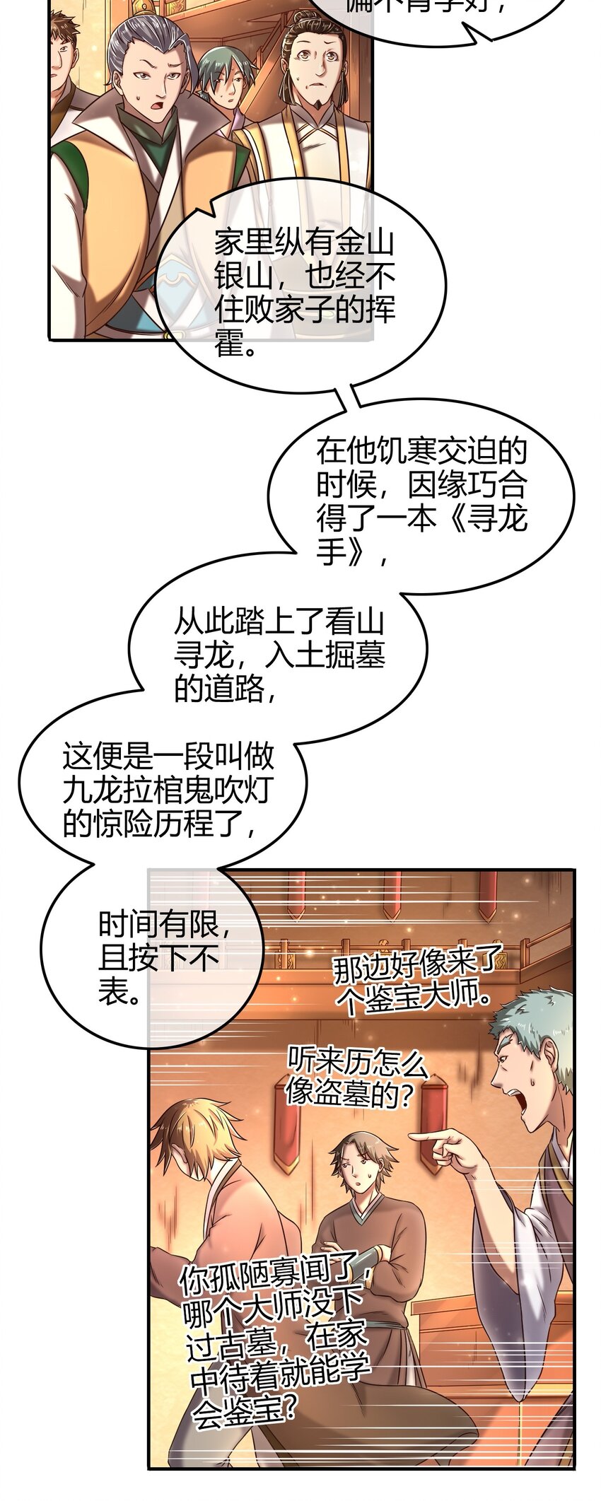55 阴气82