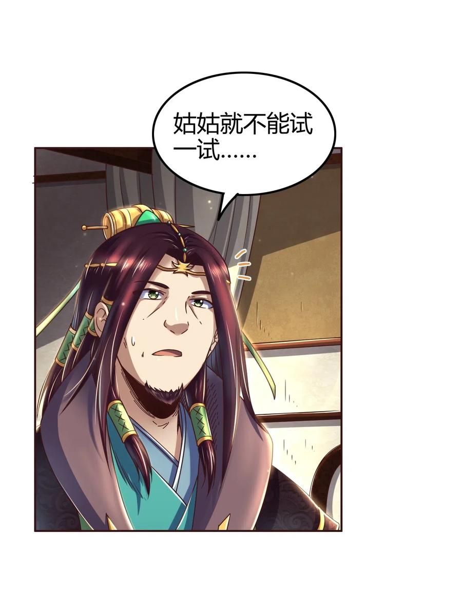 134 叛徒3