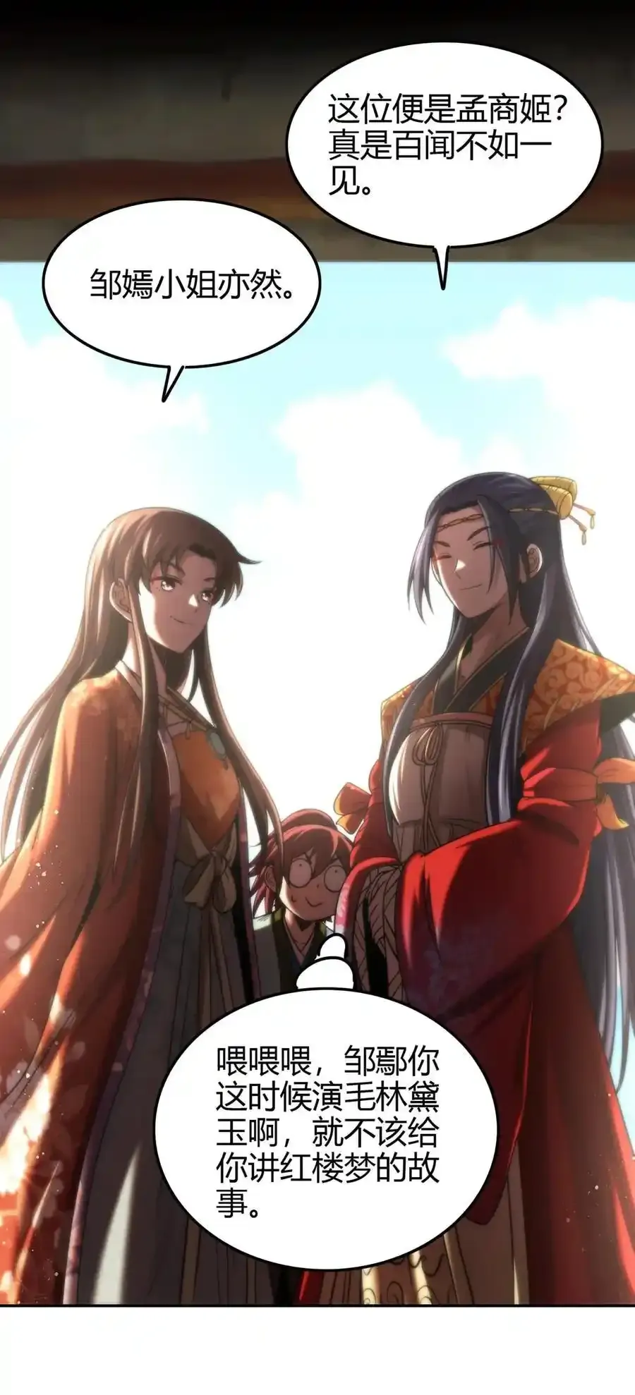 283 秦国异变26
