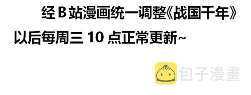 34 商璃受辱73