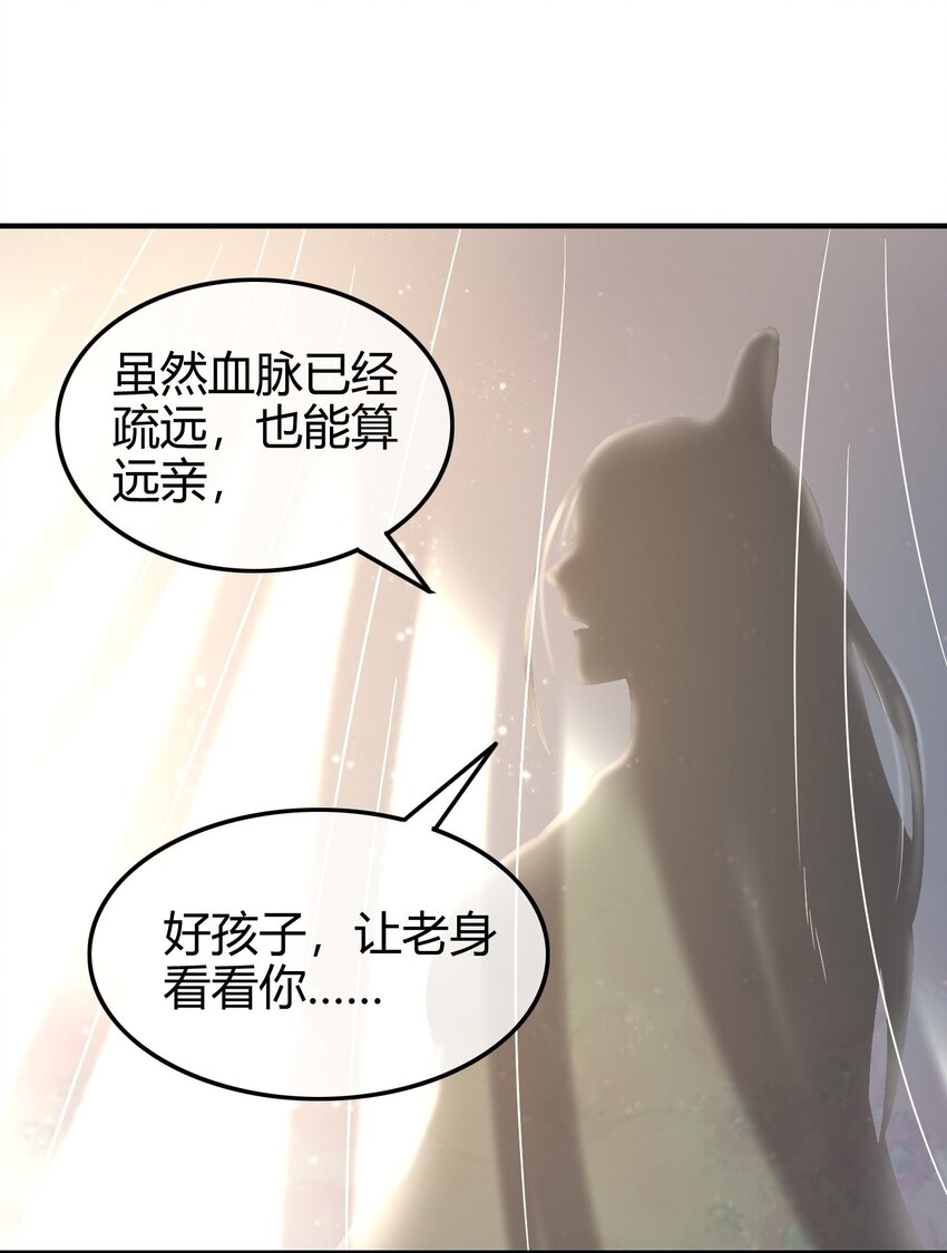 63 天下第一，大长公主40