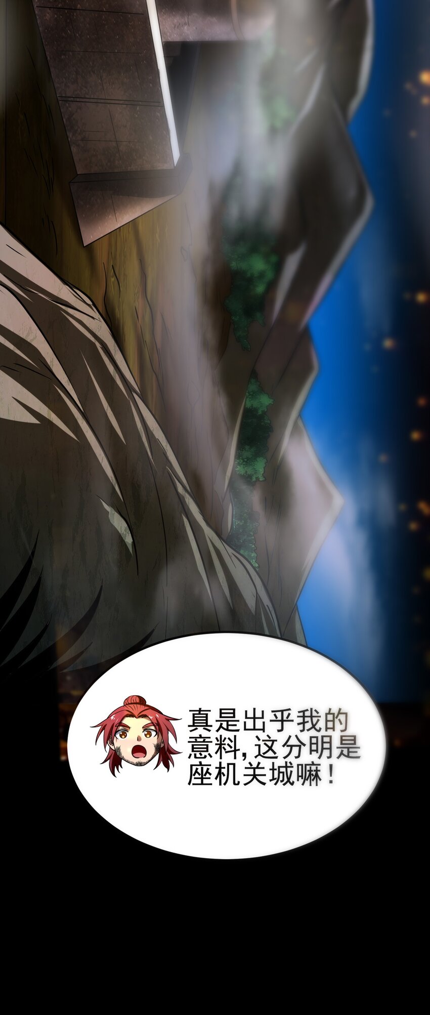 229 拆解非梨53