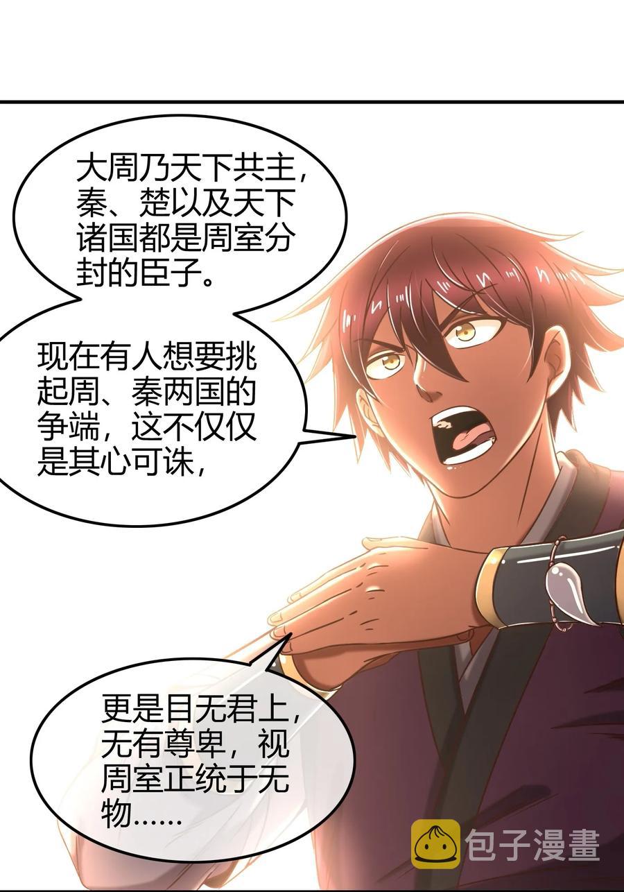 75 就你话多45