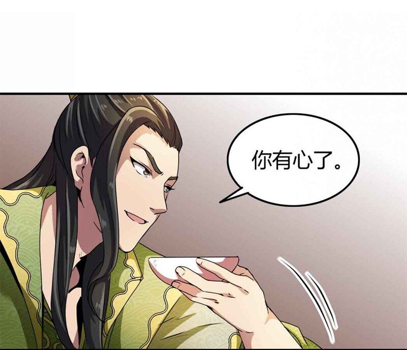 25 雍城一日10