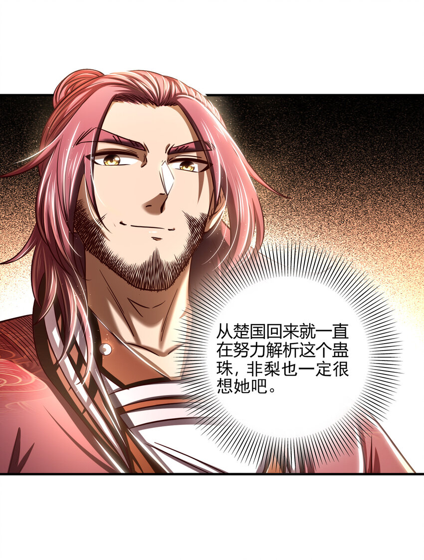 225 无处曾相逢12
