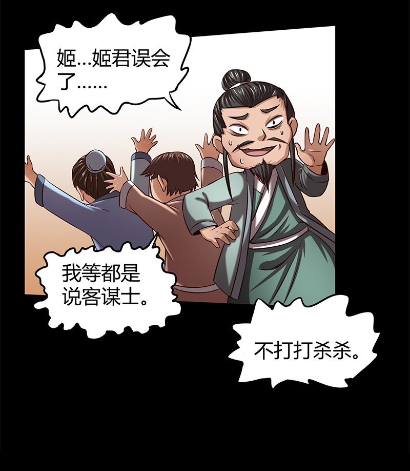 19 面首71
