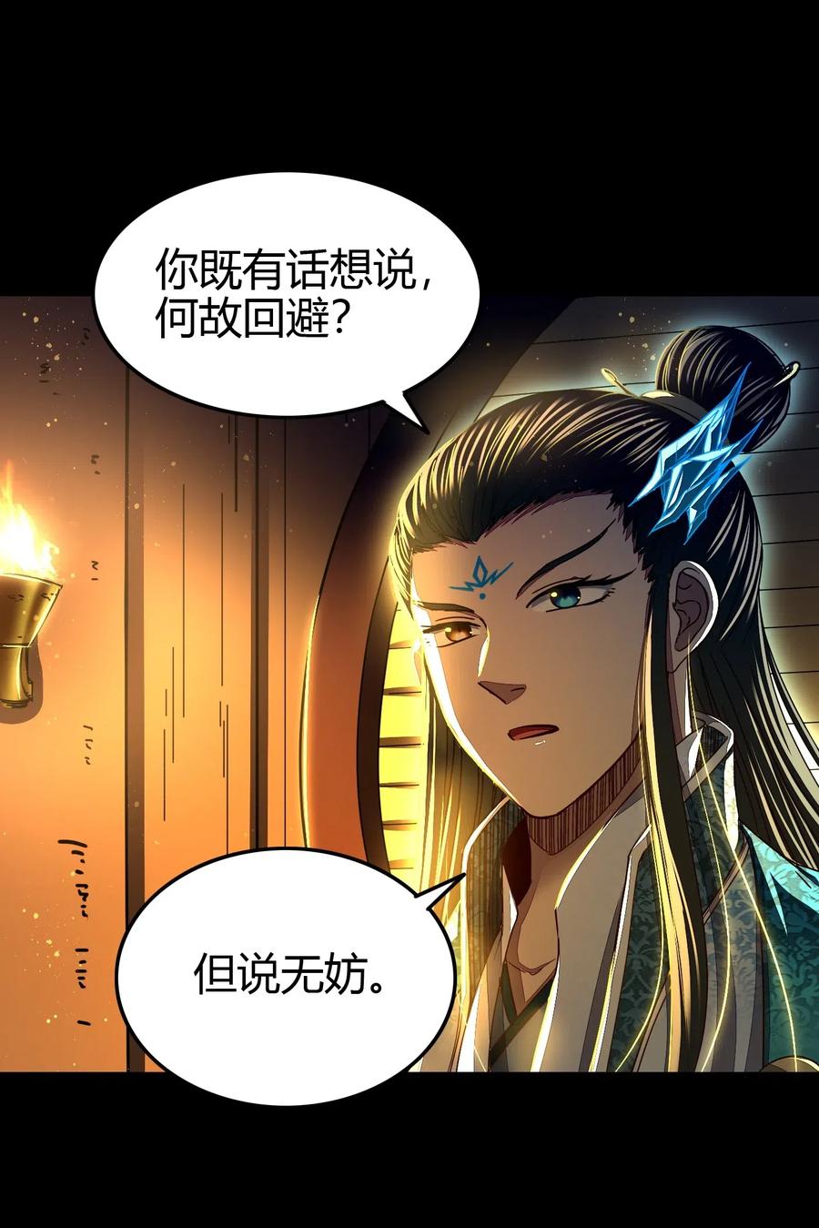 155 夜话26