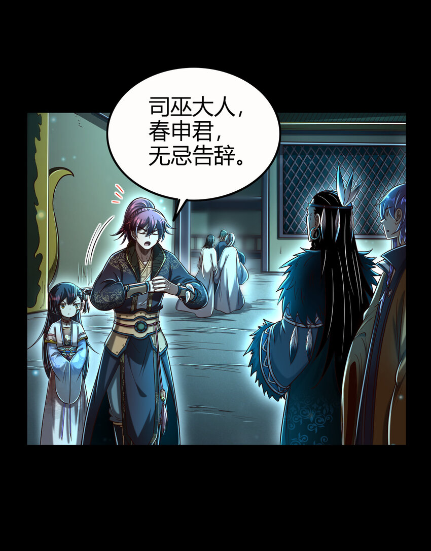 199 拆穿身份？22