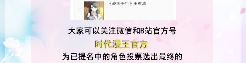 57 告天之礼83