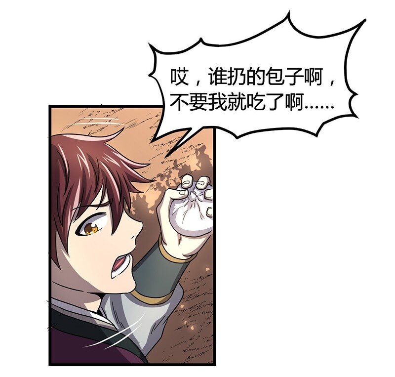 16 狗牌59