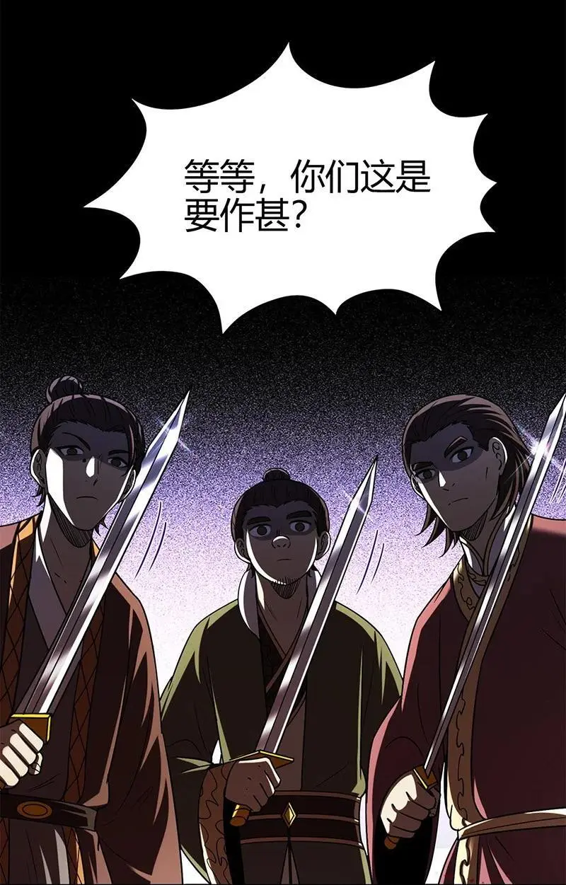 278 仪轨已成37
