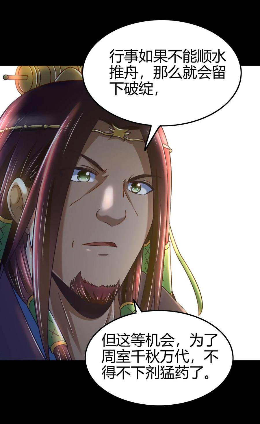 133 无情无欲75