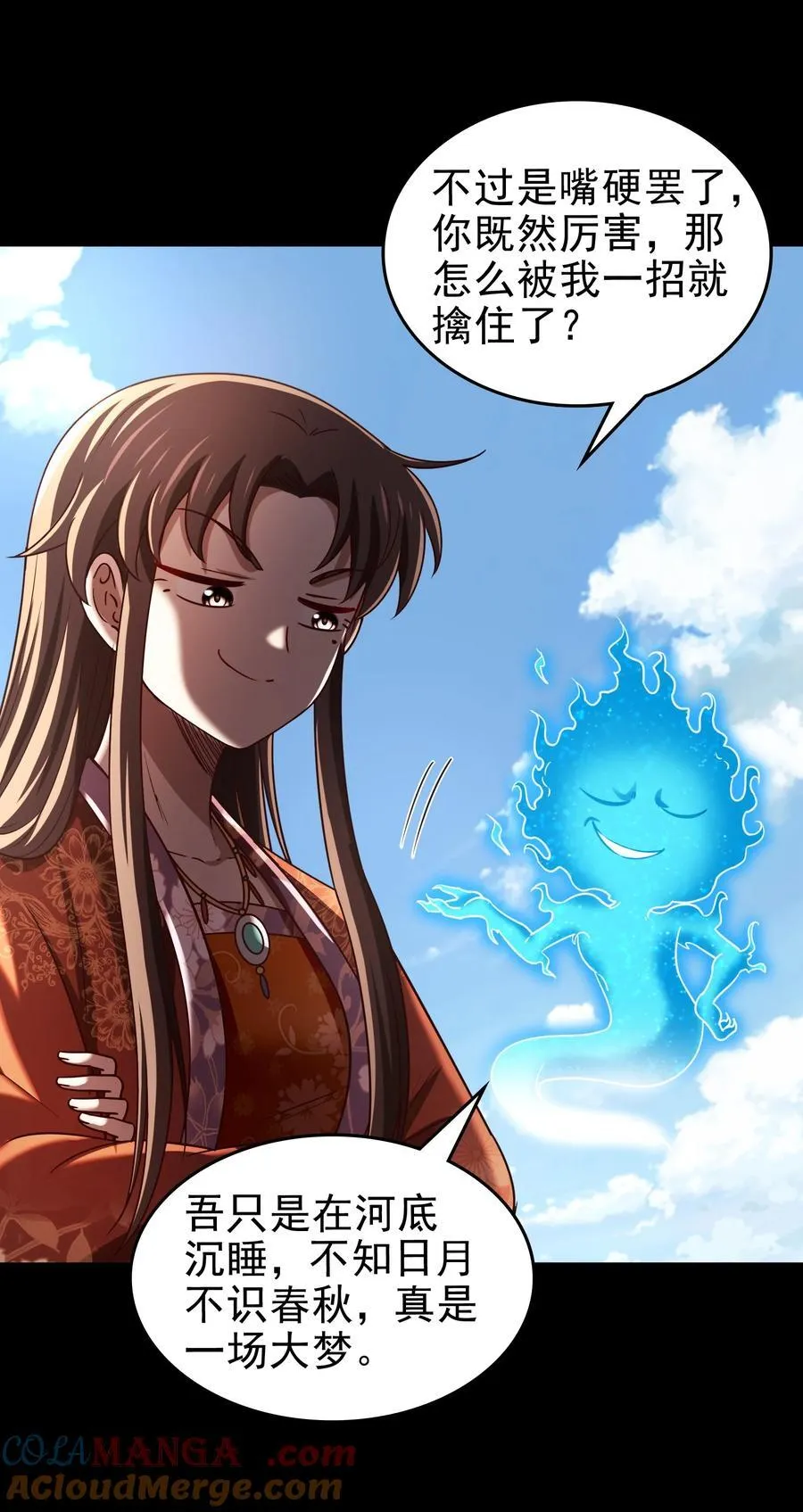 285 幡中主魂18