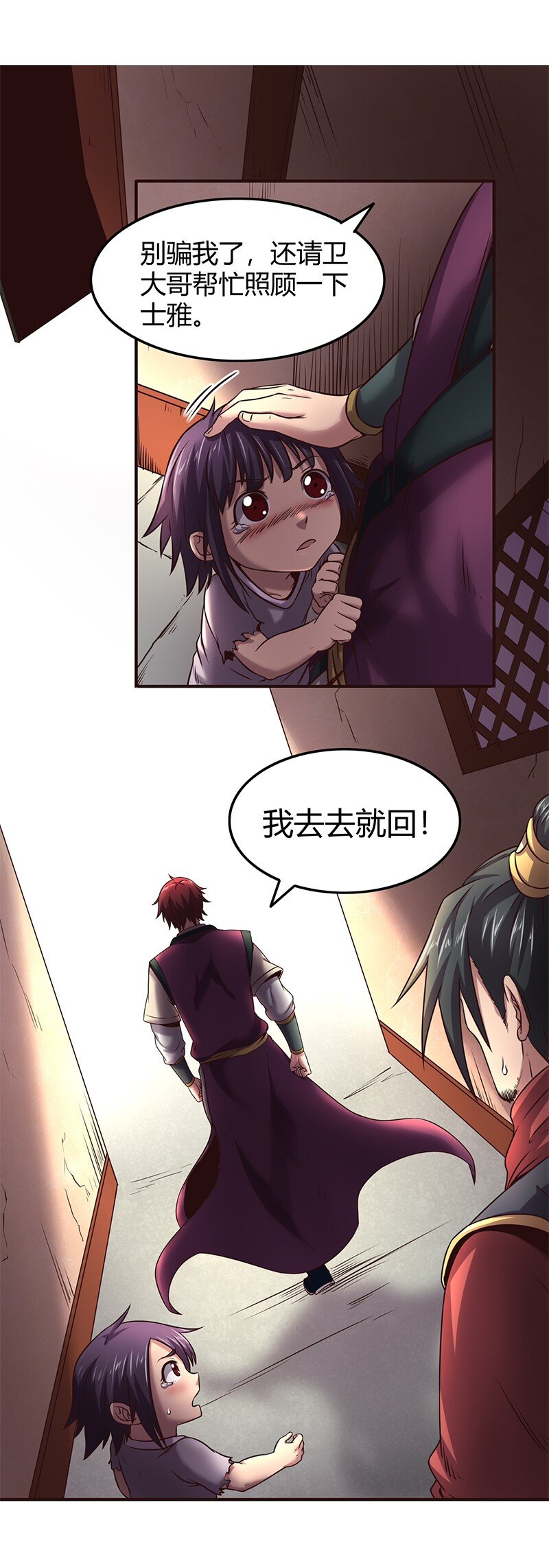 30 烙面藏名13