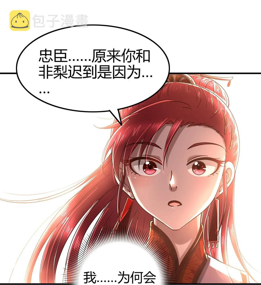 113 我要带她走57