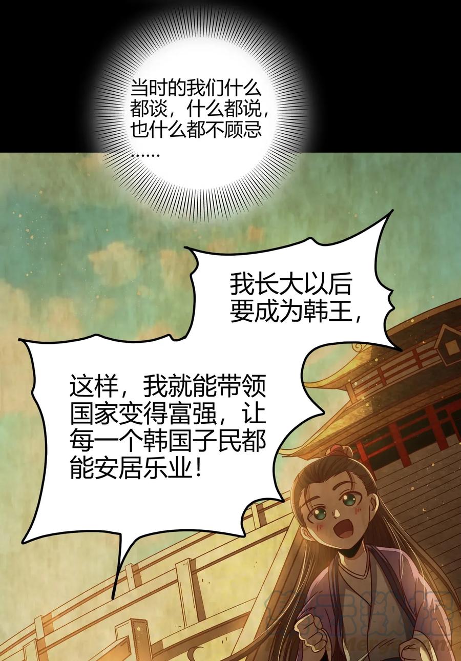 112 COS是没有灵魂的52