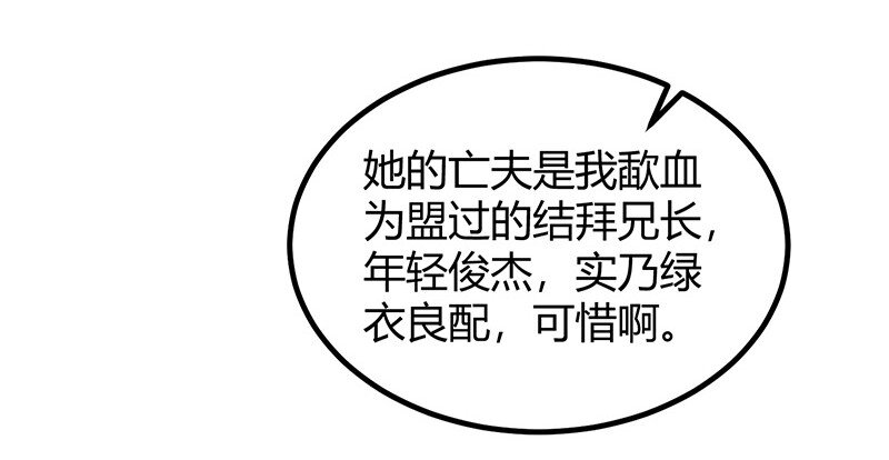16 狗牌51