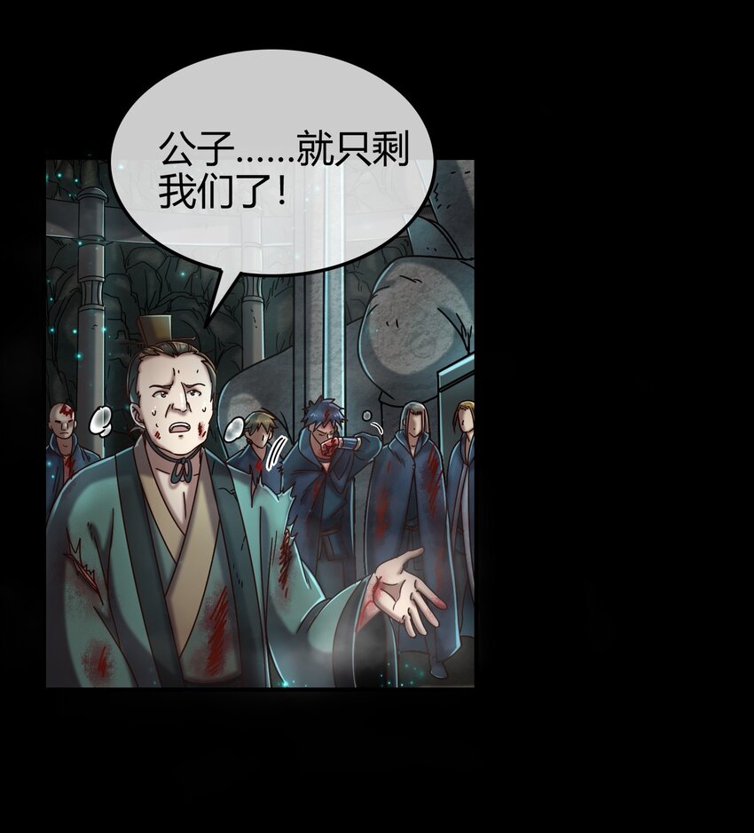 67 十凶兵37