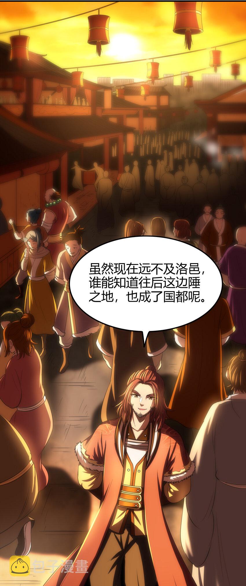 225 无处曾相逢15
