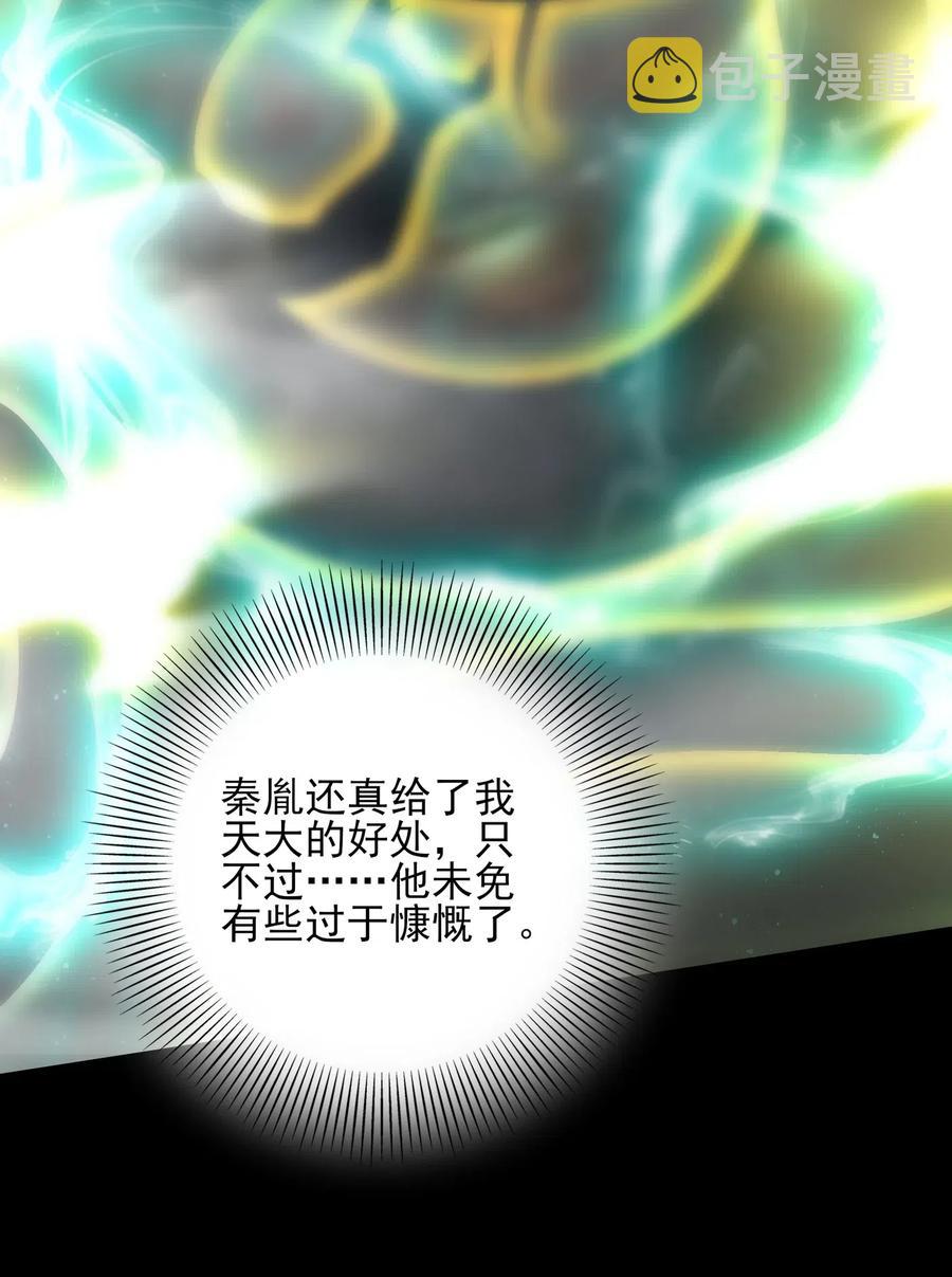 157 神魔之战53