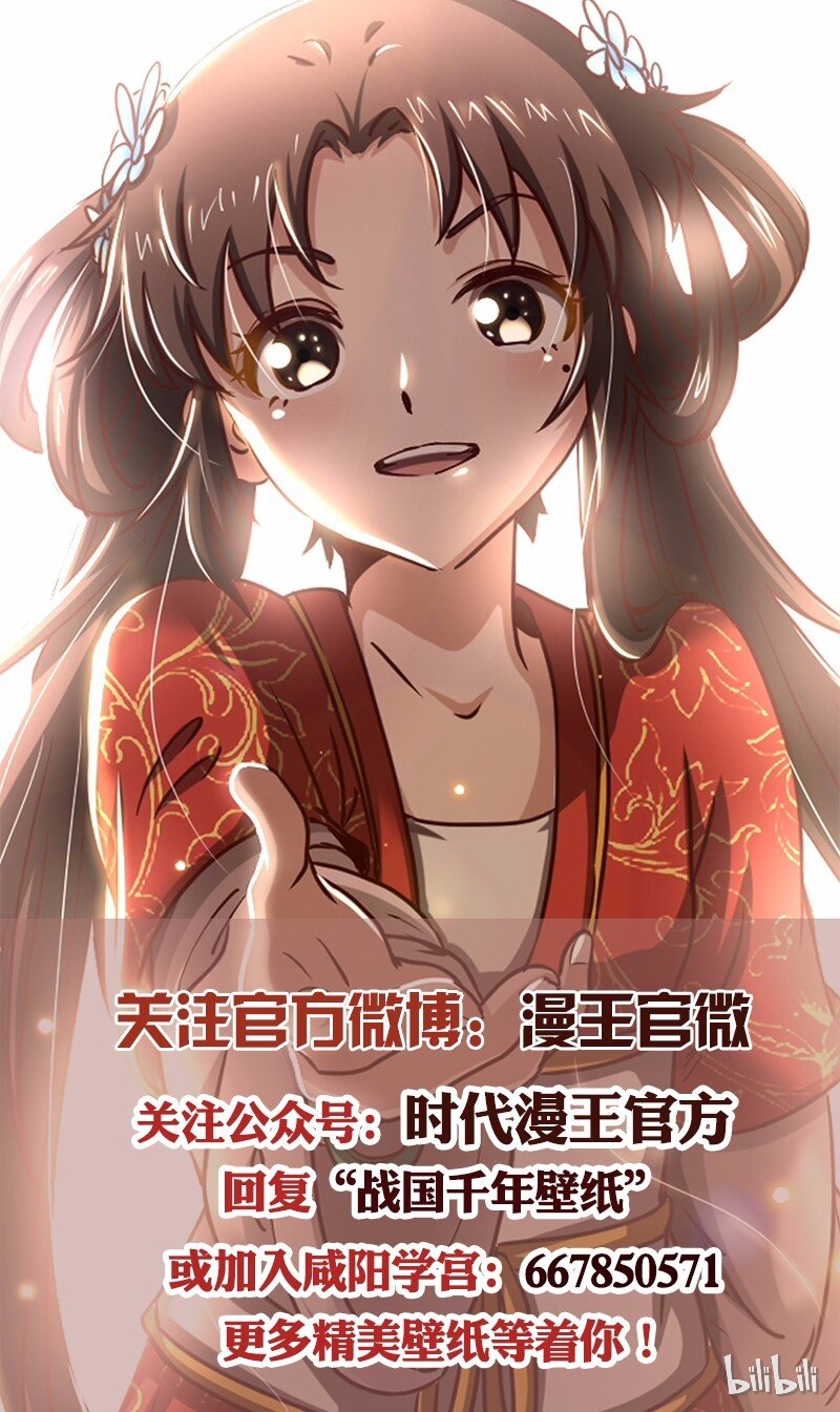 38 老爷归府79