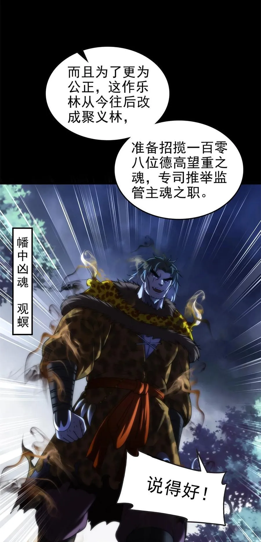 290 聚义林16