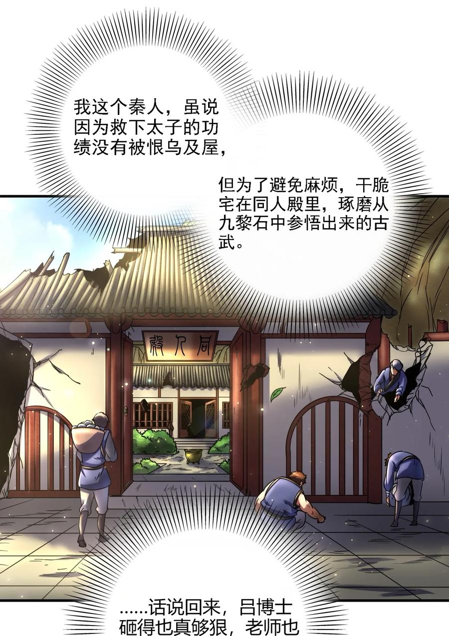 73 山雨欲来风满楼45