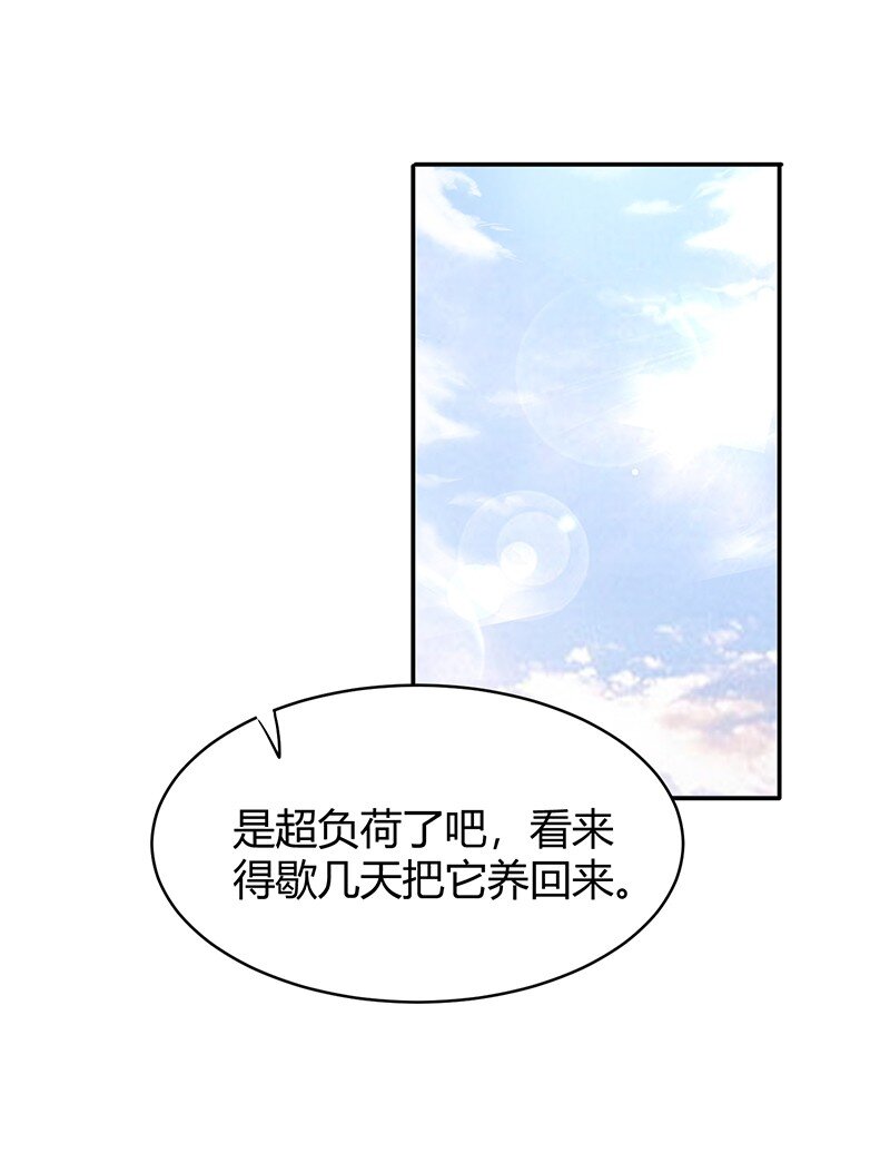 15 择人而噬14
