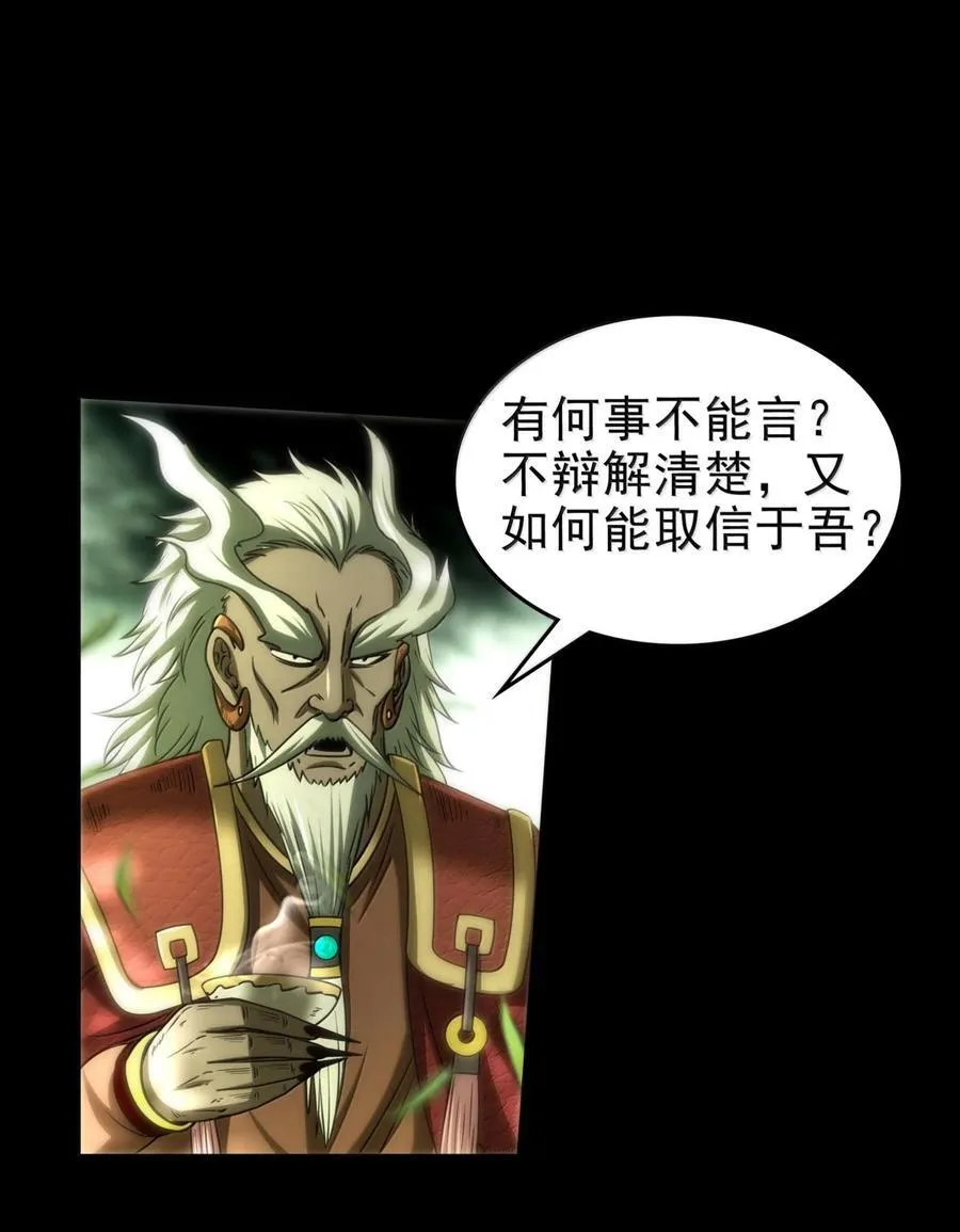 298 你相信爱情吗？25